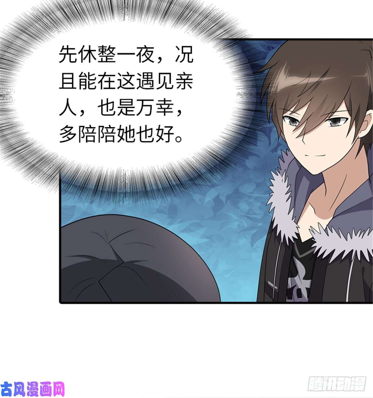 我的病毒女友（移动版）107