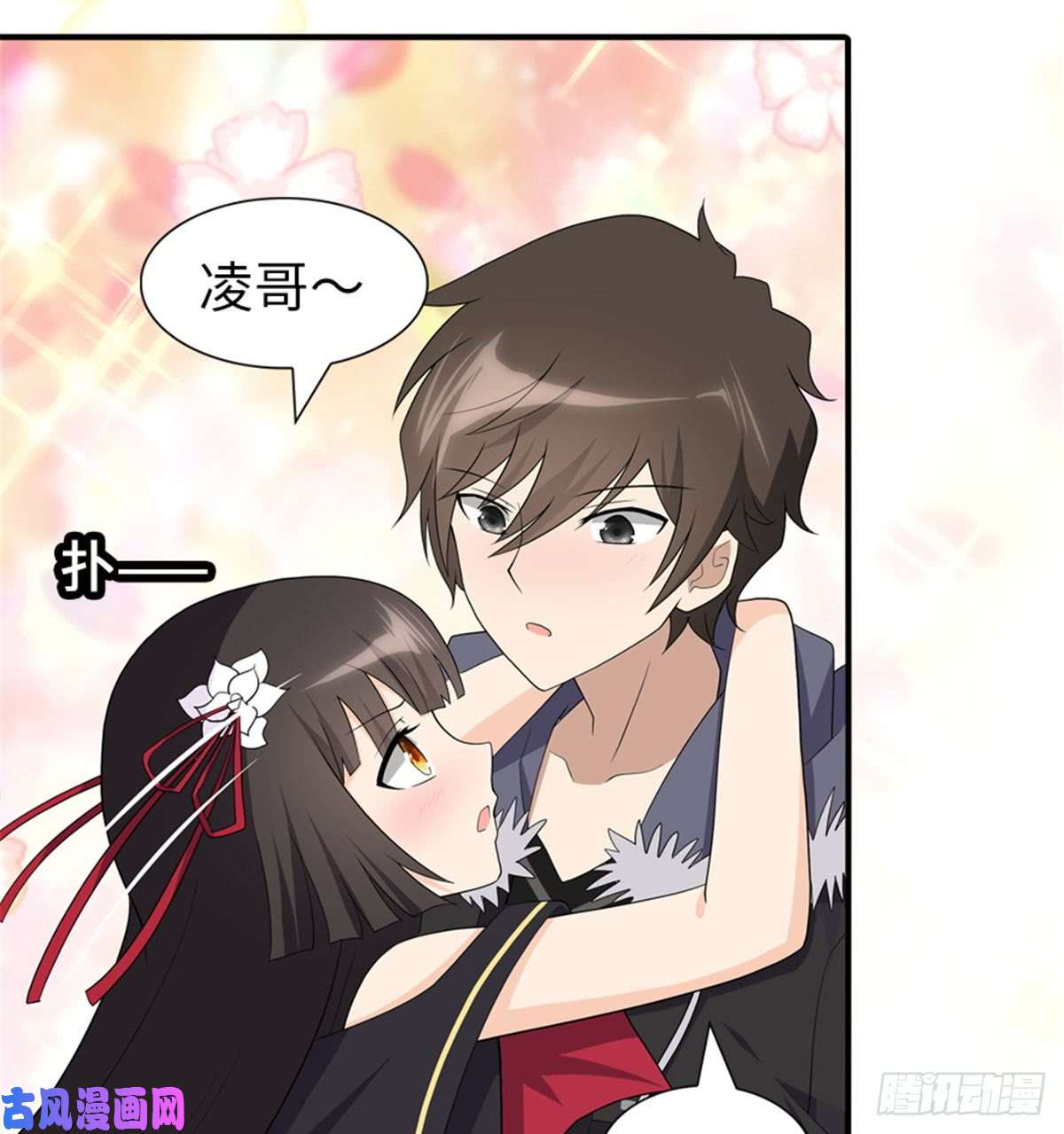 我的病毒女友（移动版）107