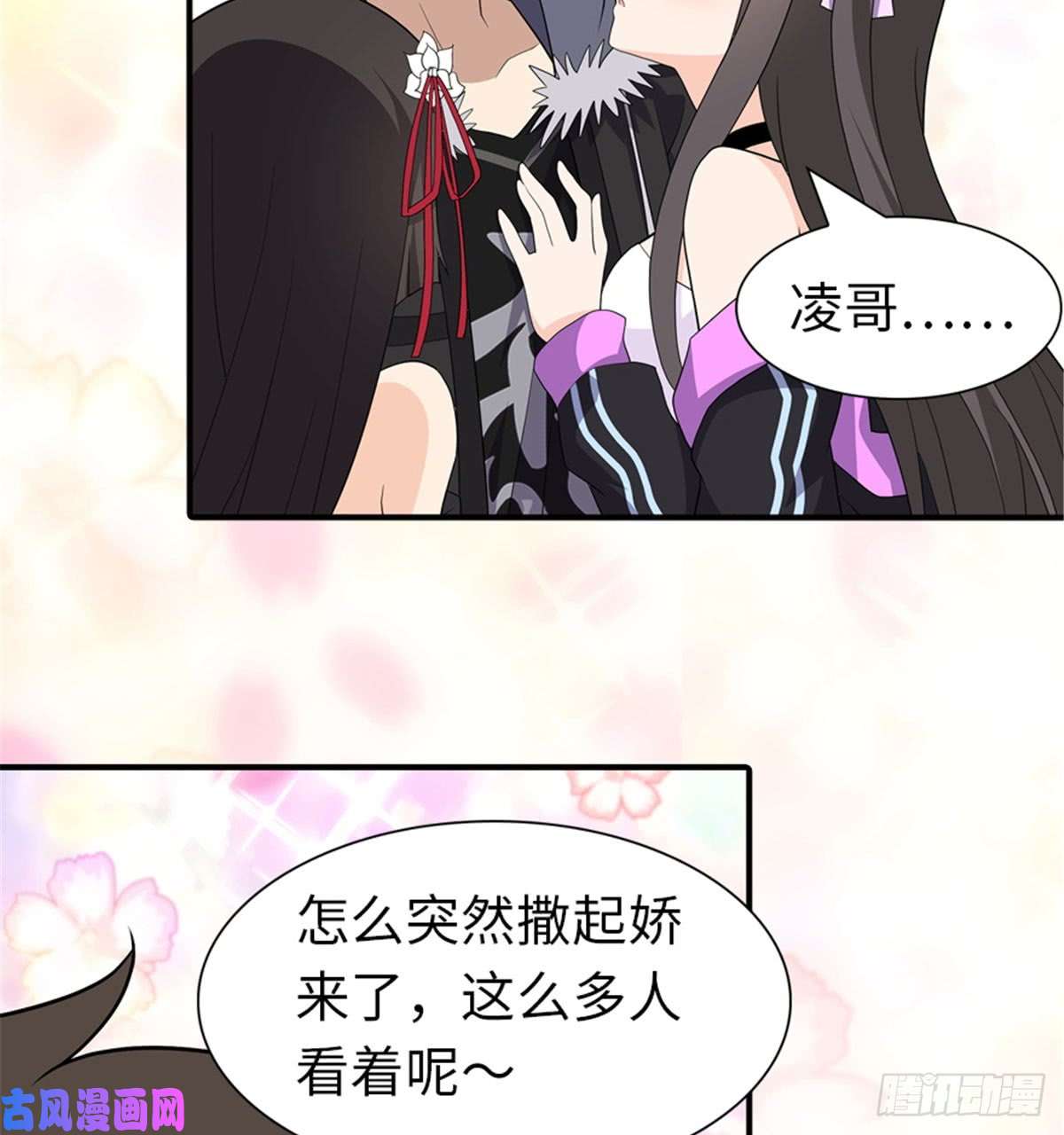 我的病毒女友（移动版）107