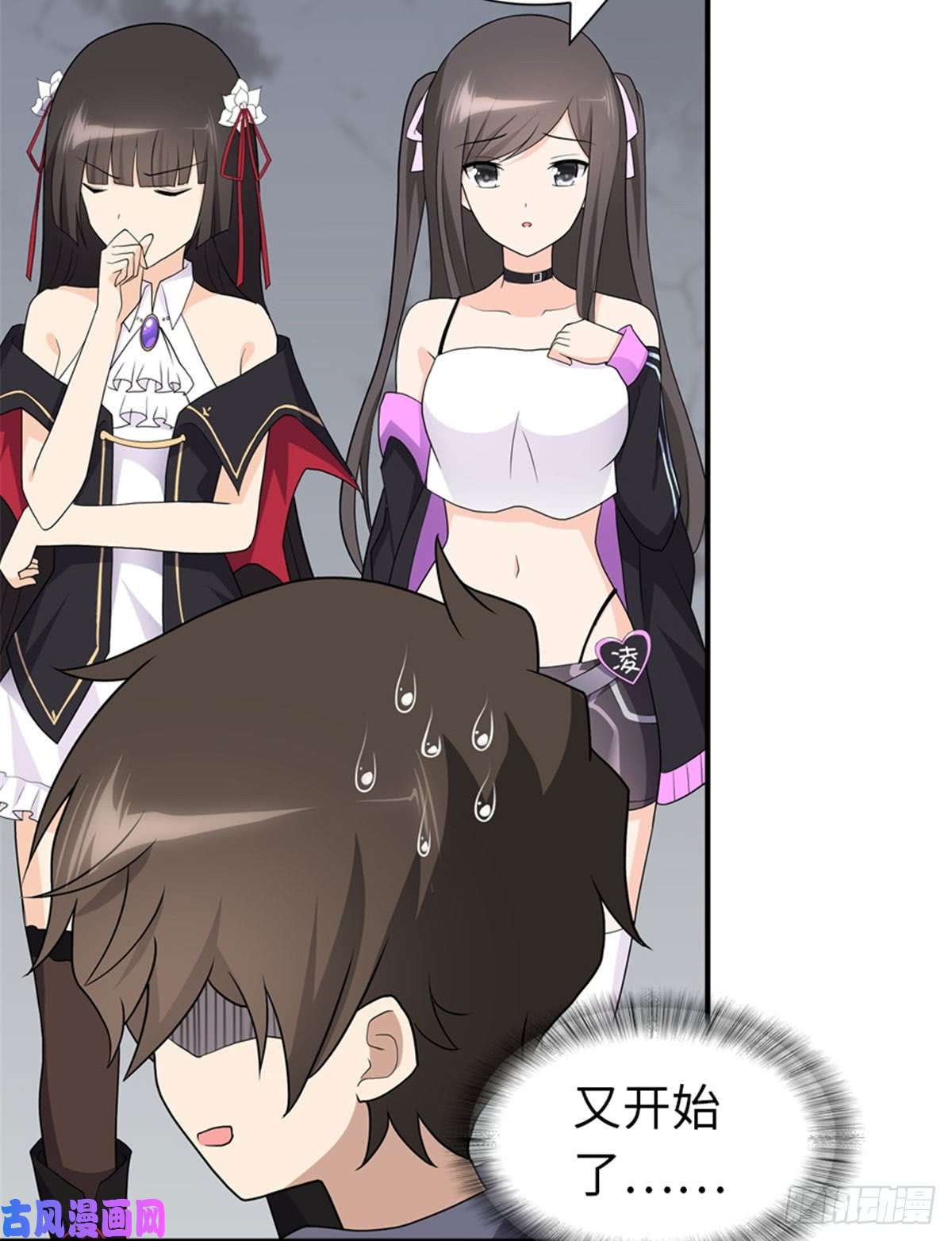 我的病毒女友（移动版）107