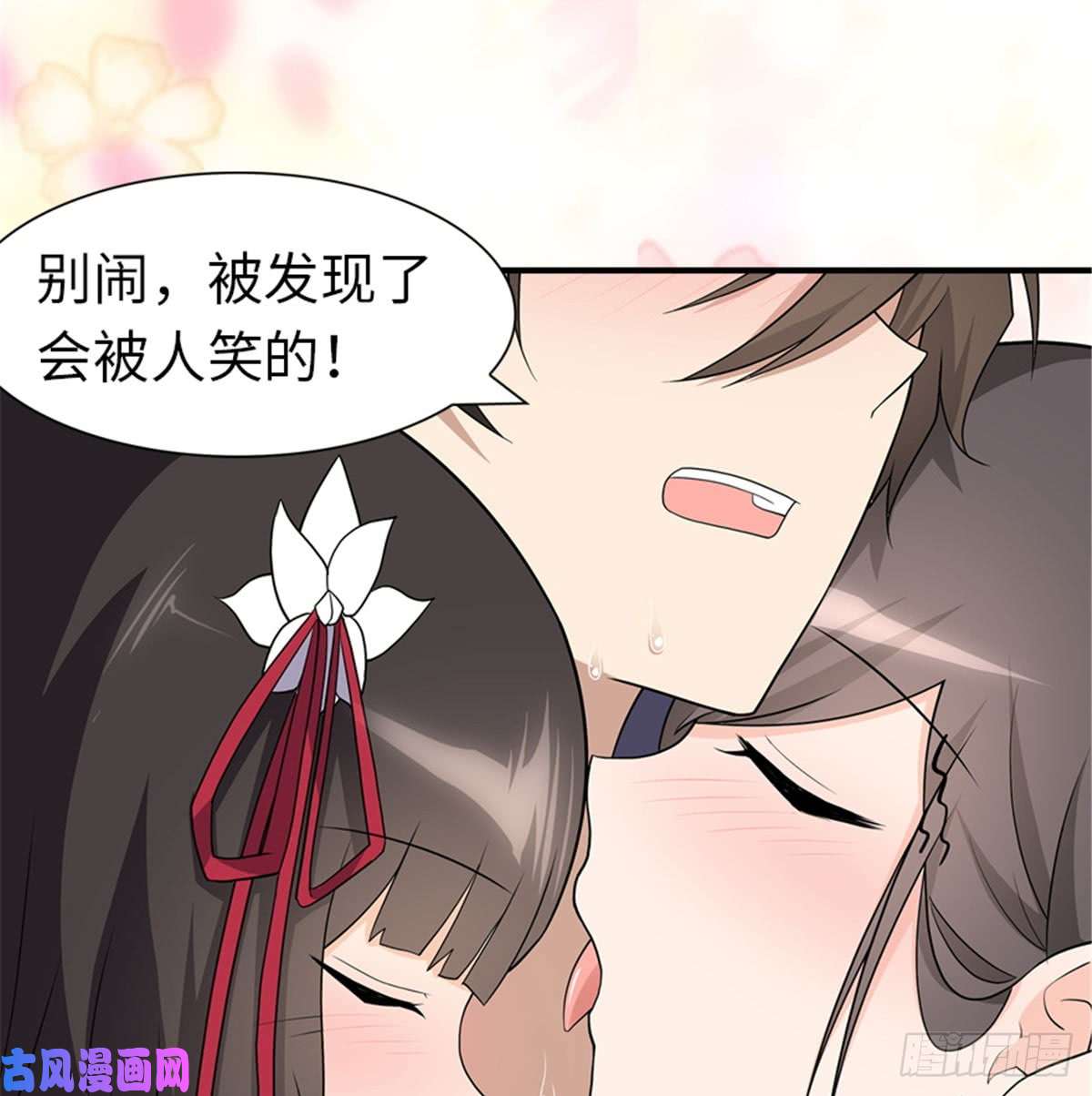 我的病毒女友（移动版）107
