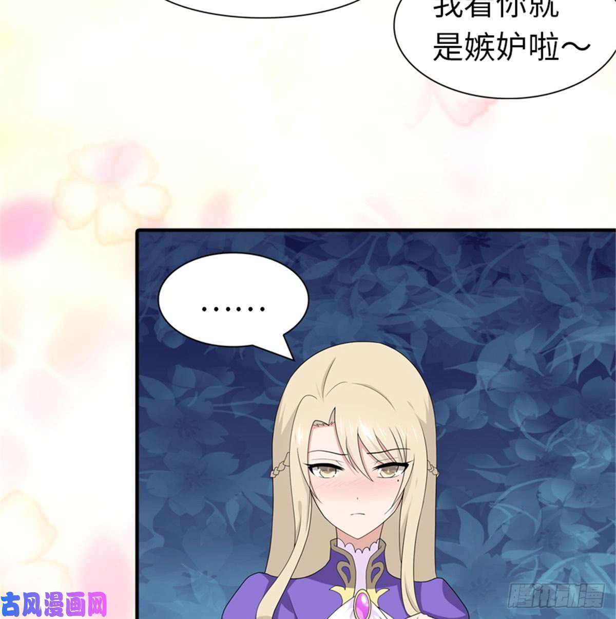 我的病毒女友（移动版）107