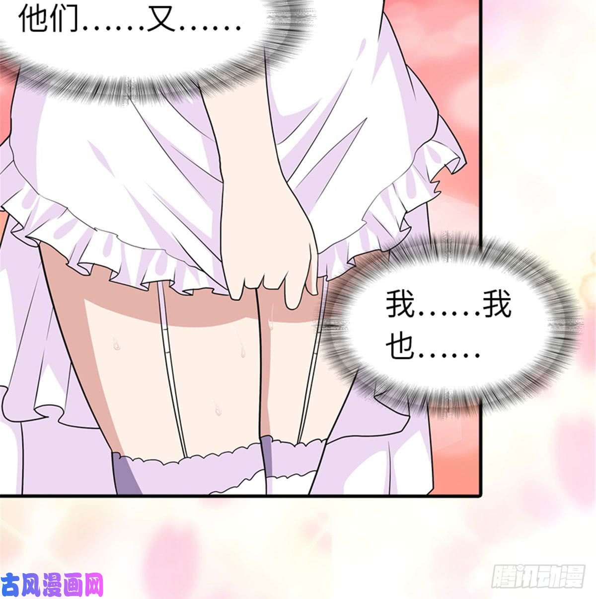 我的病毒女友（移动版）107