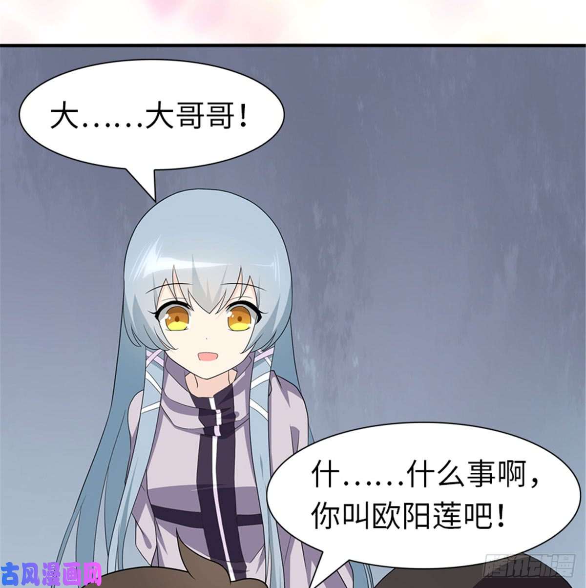 我的病毒女友（移动版）107