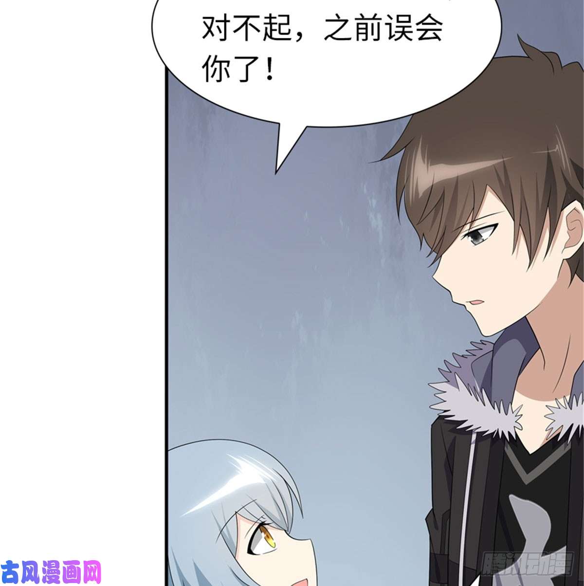 我的病毒女友（移动版）107