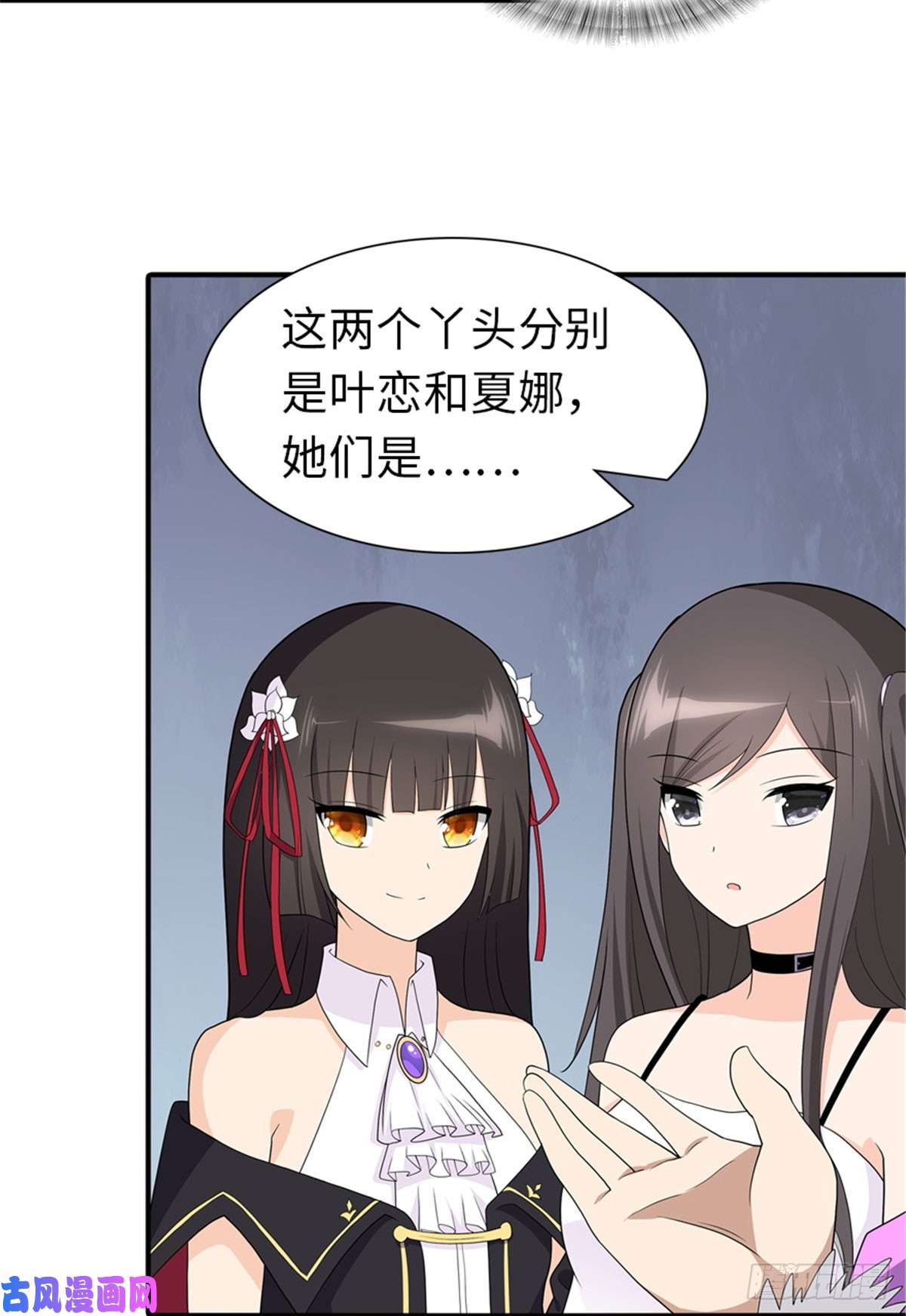 我的病毒女友（移动版）107