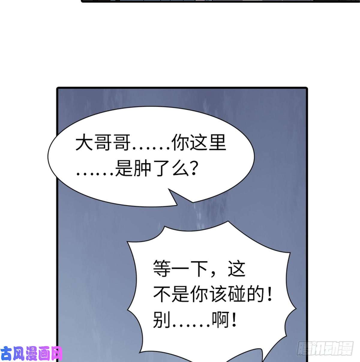 我的病毒女友（移动版）107