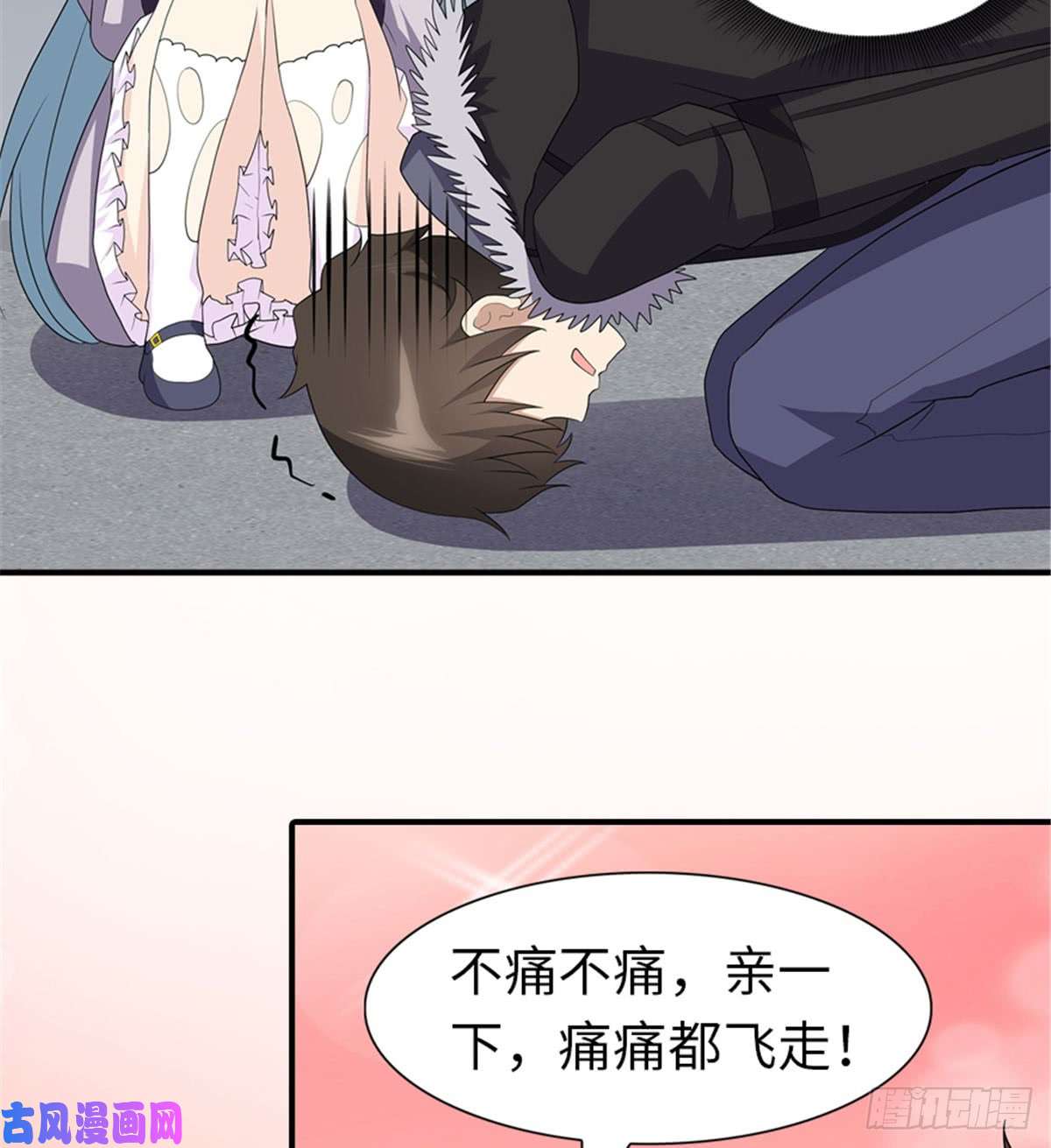 我的病毒女友（移动版）107