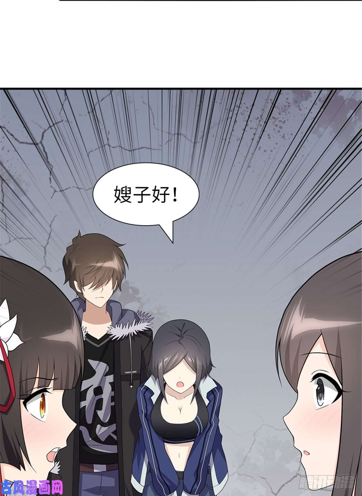 我的病毒女友（移动版）107