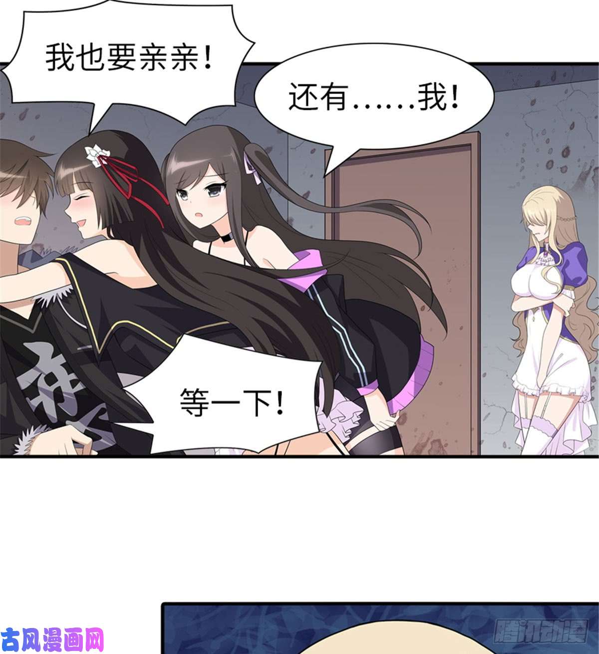 我的病毒女友（移动版）107