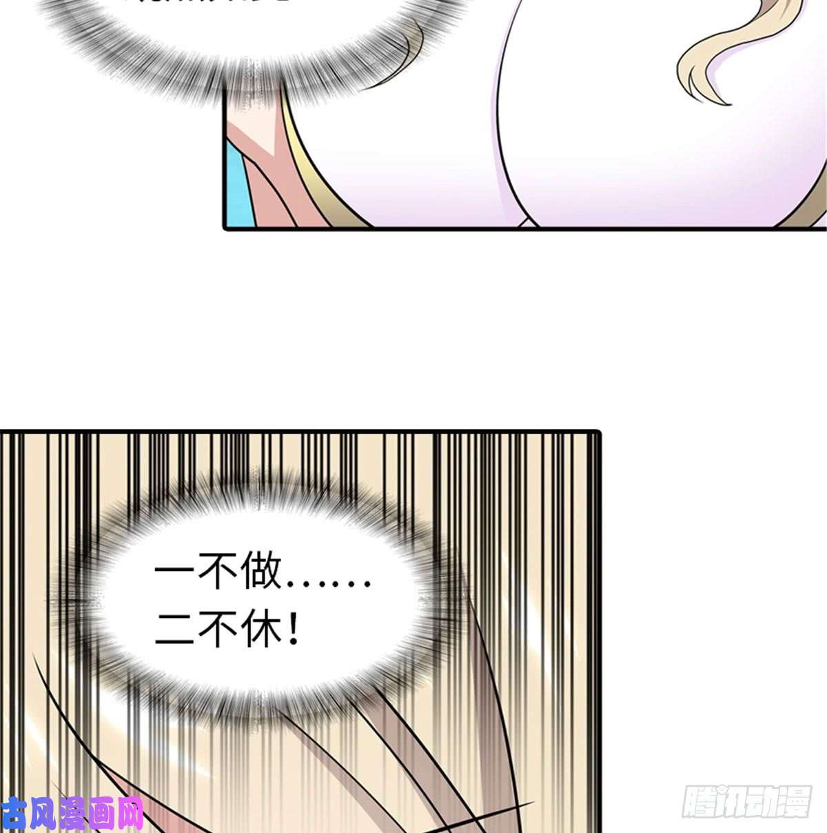 我的病毒女友（移动版）107