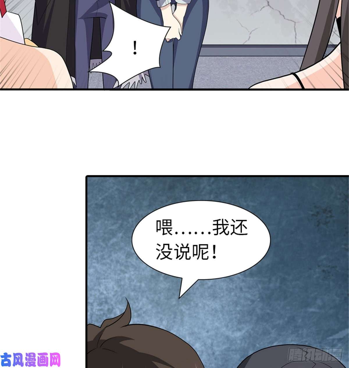 我的病毒女友（移动版）107