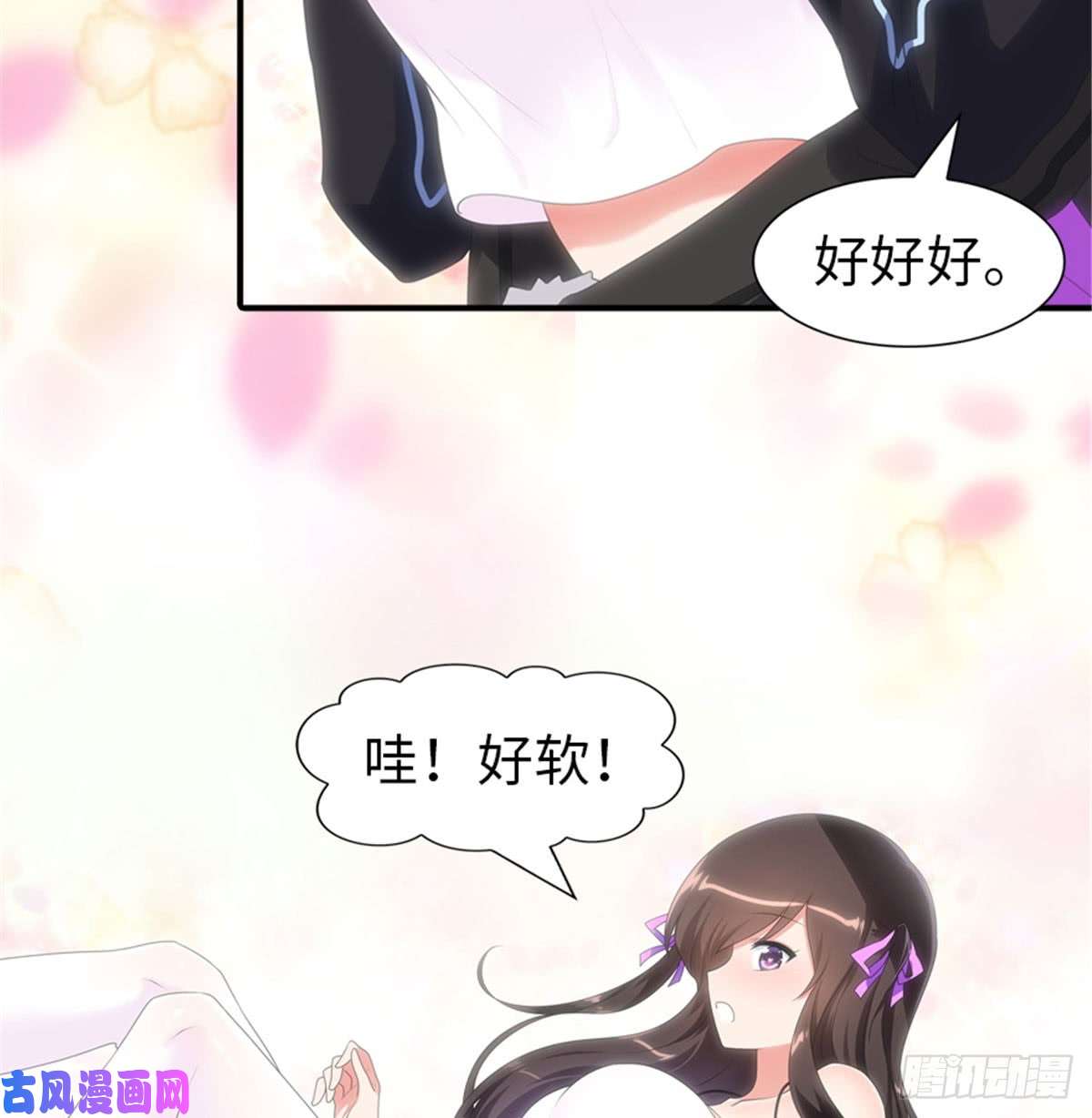 我的病毒女友（移动版）108