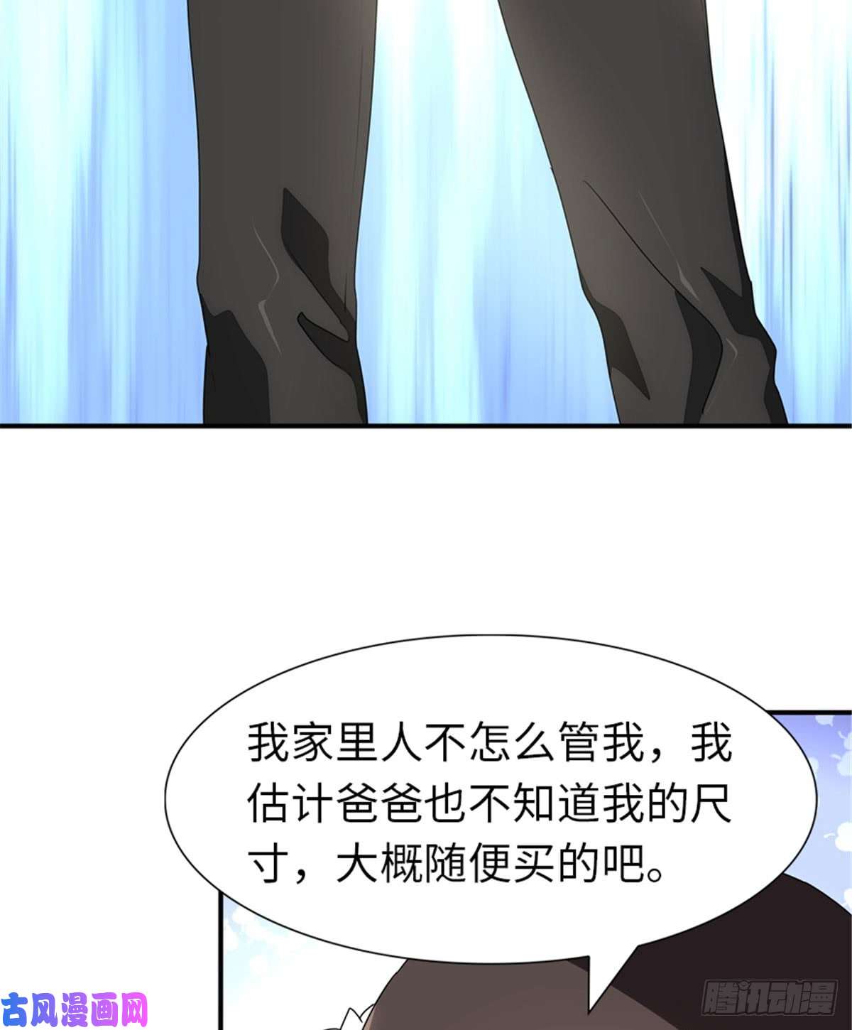 我的病毒女友（移动版）108