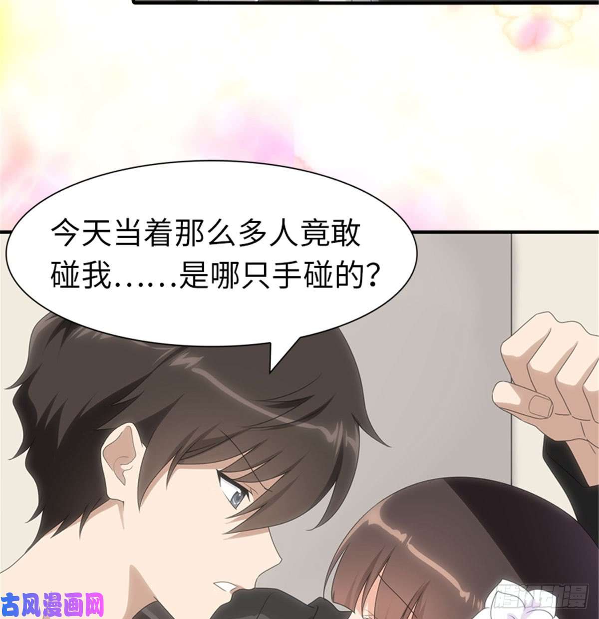 我的病毒女友（移动版）108