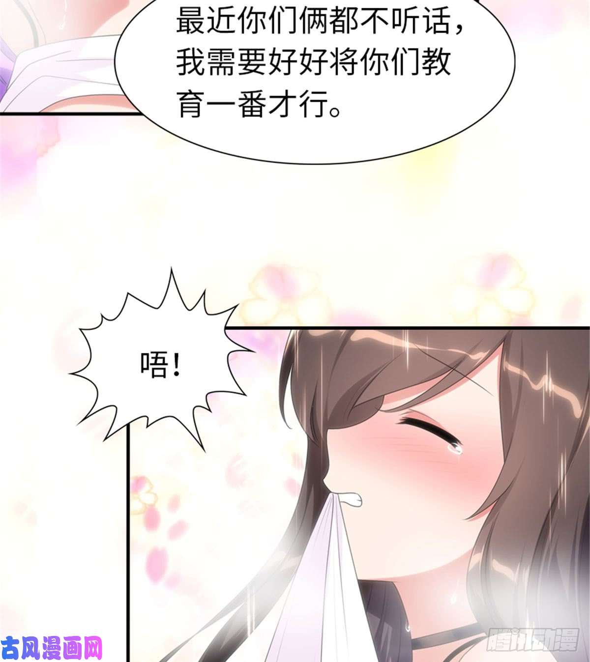 我的病毒女友（移动版）108