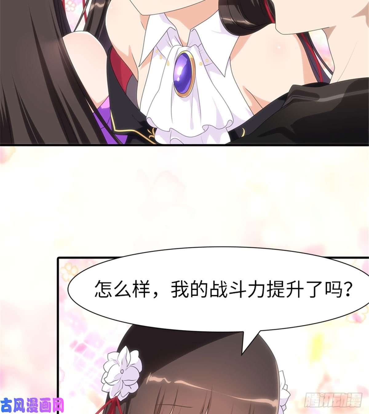 我的病毒女友（移动版）108