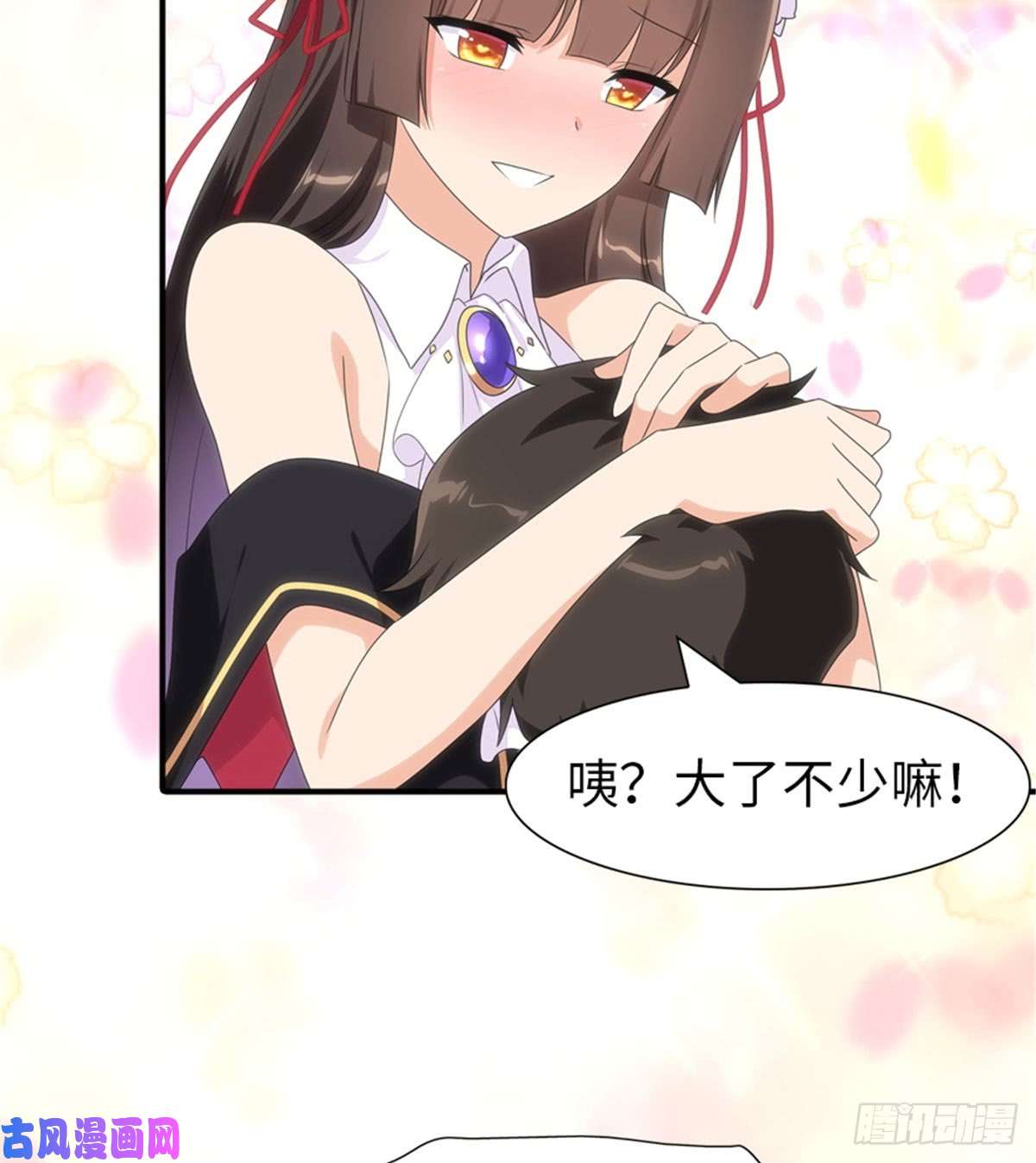 我的病毒女友（移动版）108