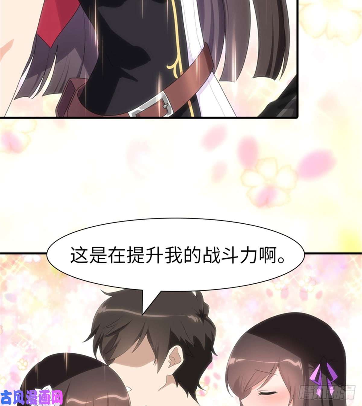 我的病毒女友（移动版）108