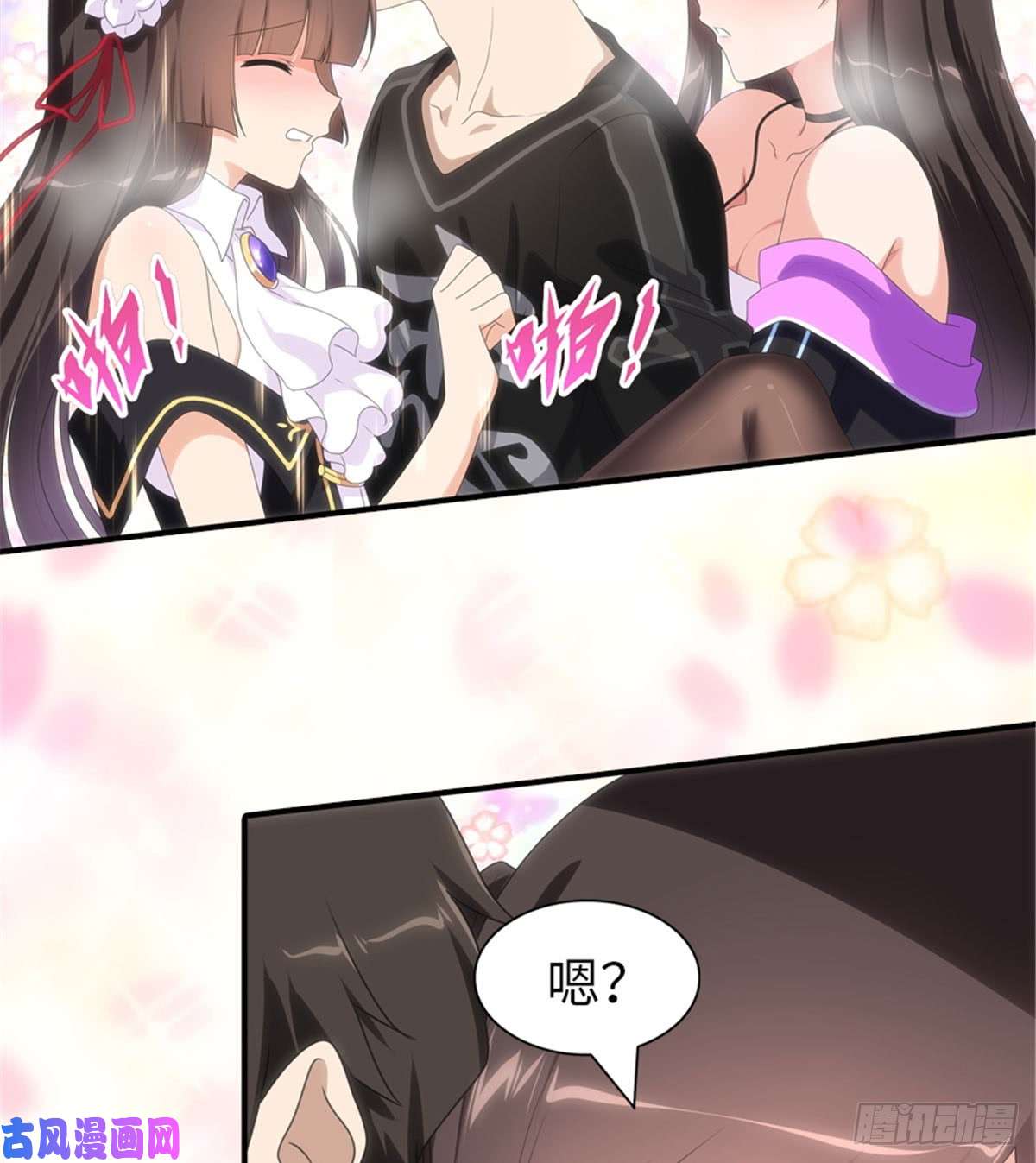 我的病毒女友（移动版）108