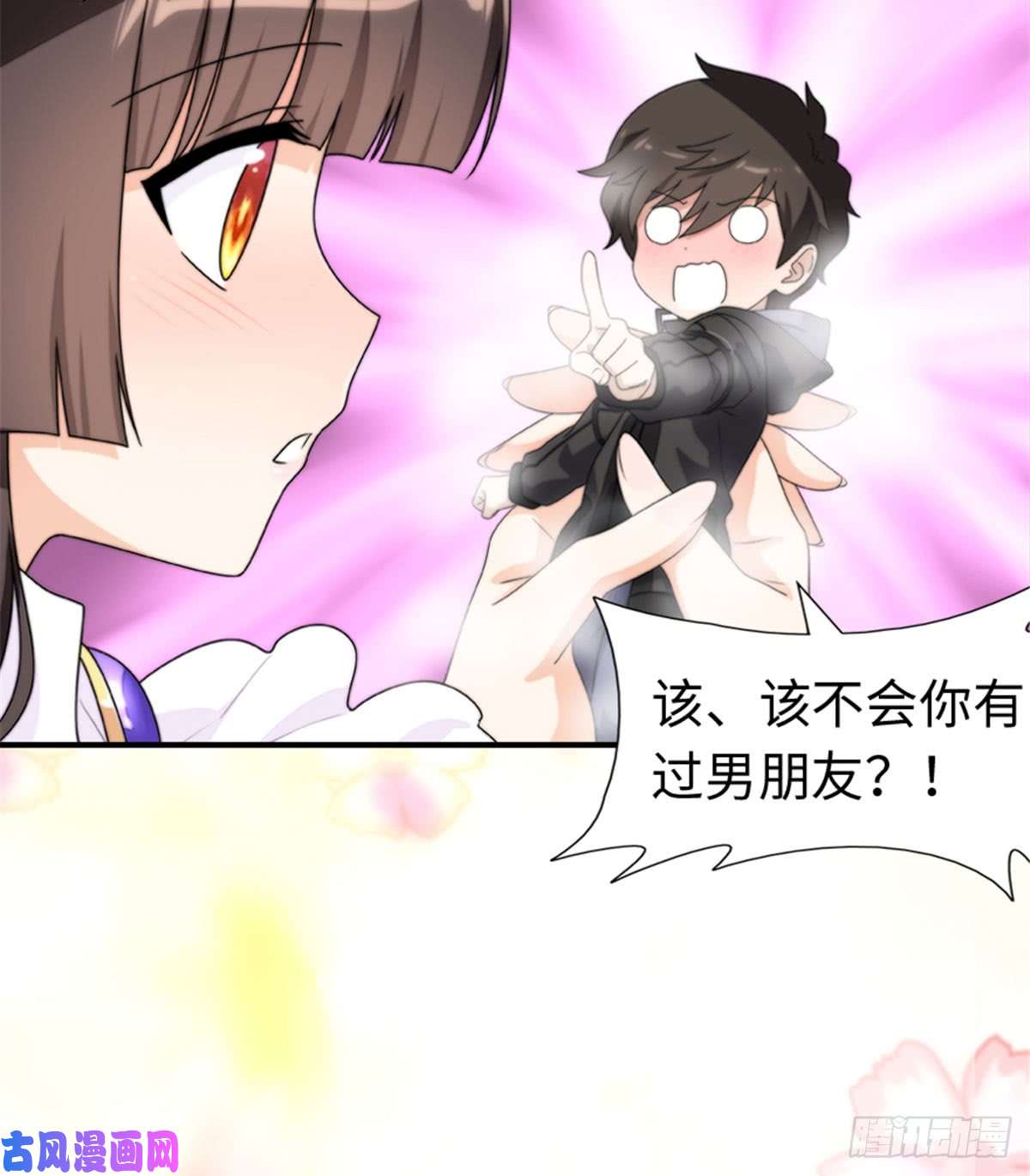 我的病毒女友（移动版）108