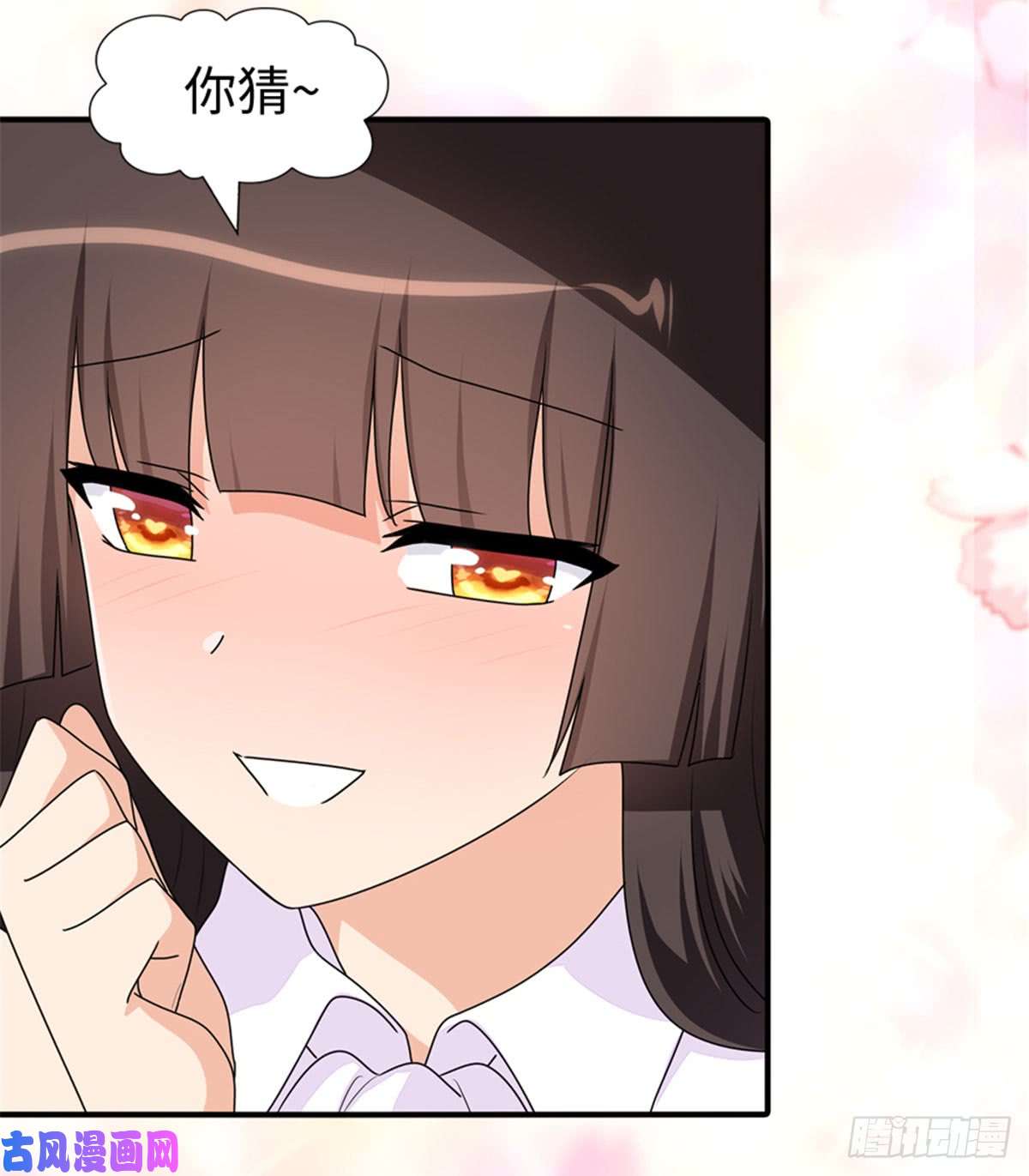 我的病毒女友（移动版）108