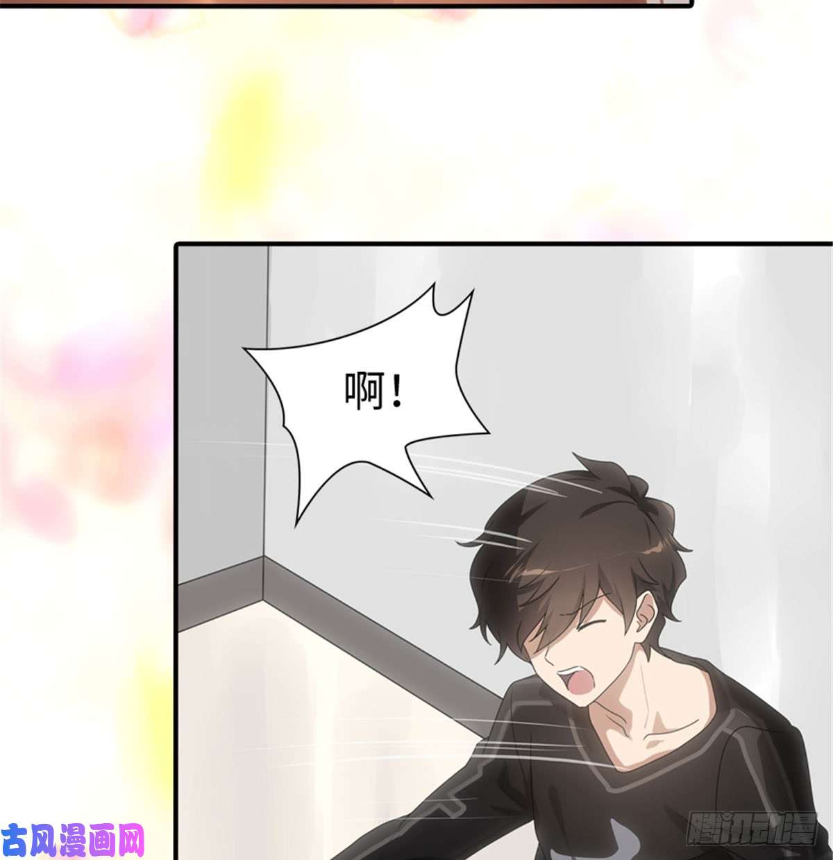 我的病毒女友（移动版）108