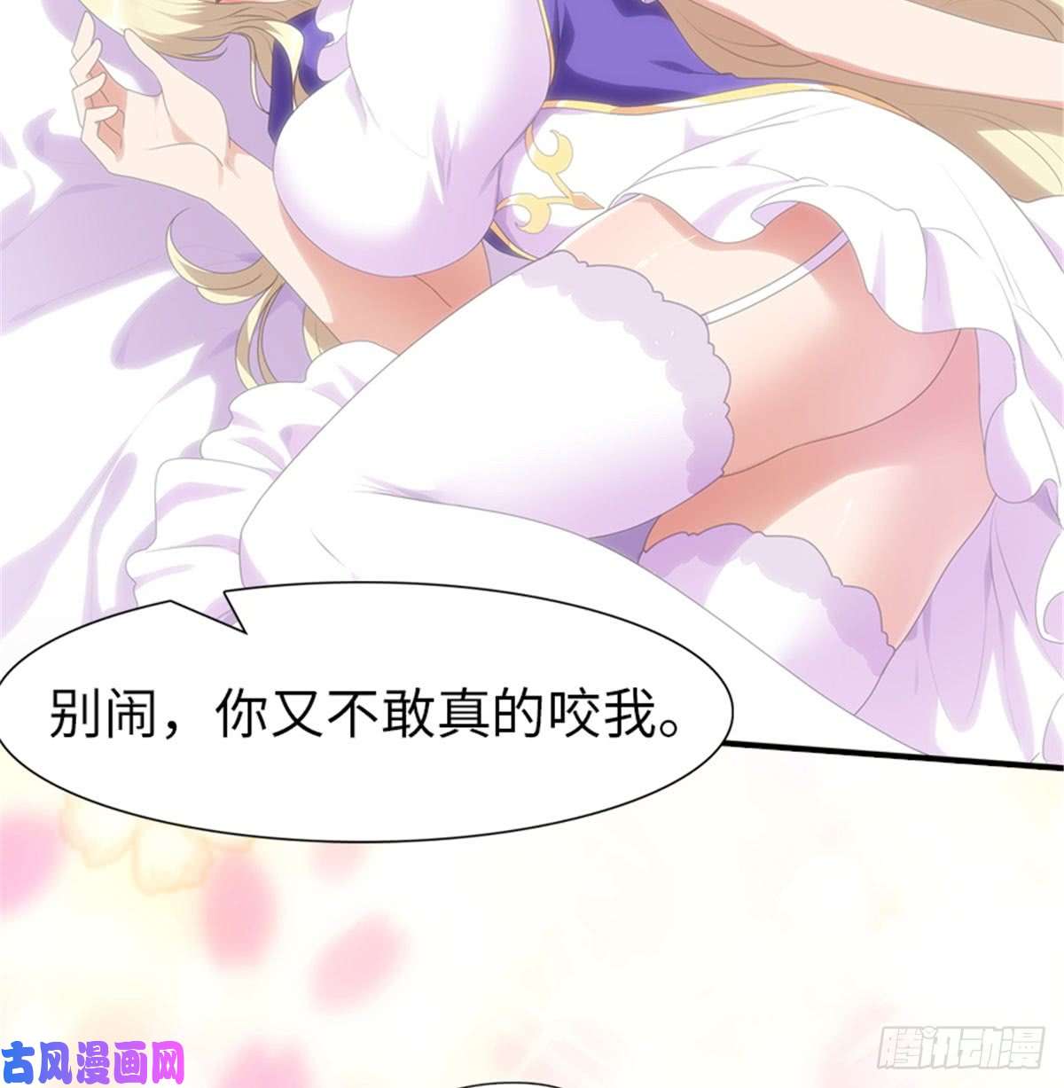 我的病毒女友（移动版）108