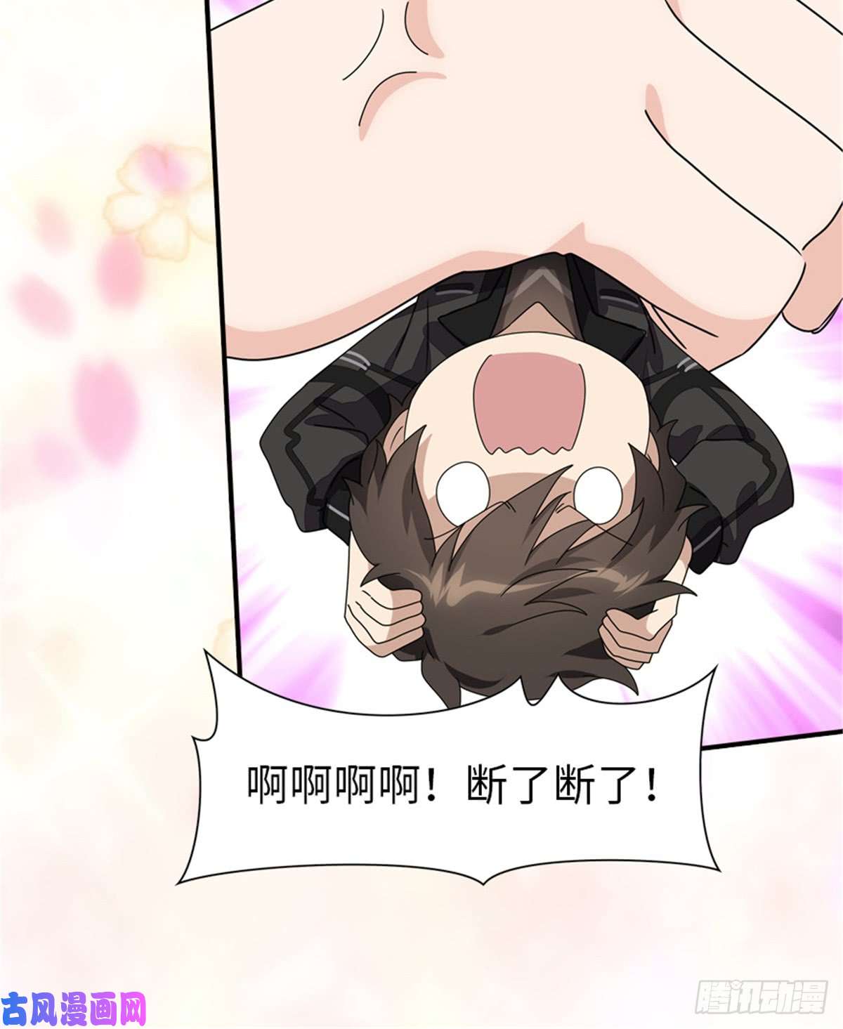 我的病毒女友（移动版）109