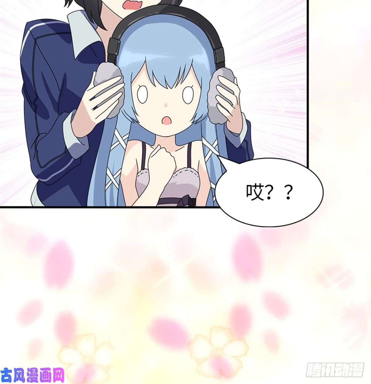 我的病毒女友（移动版）109