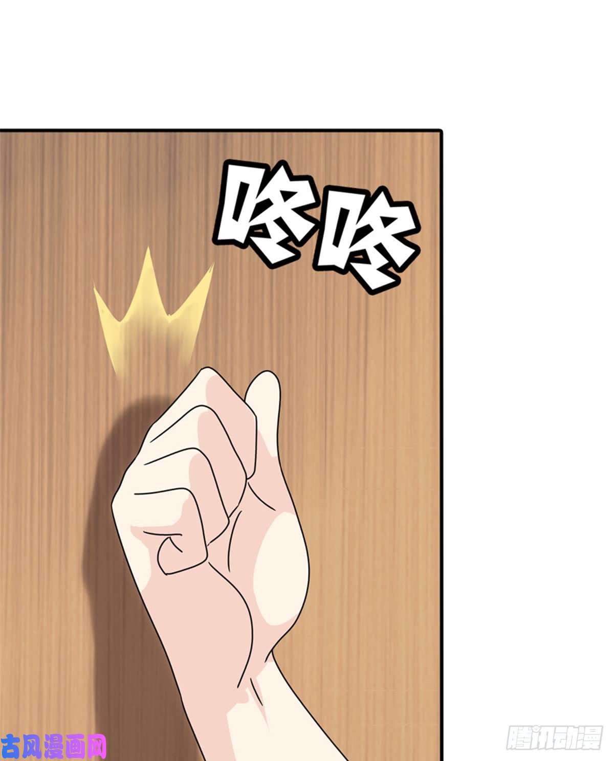 我的病毒女友（移动版）109