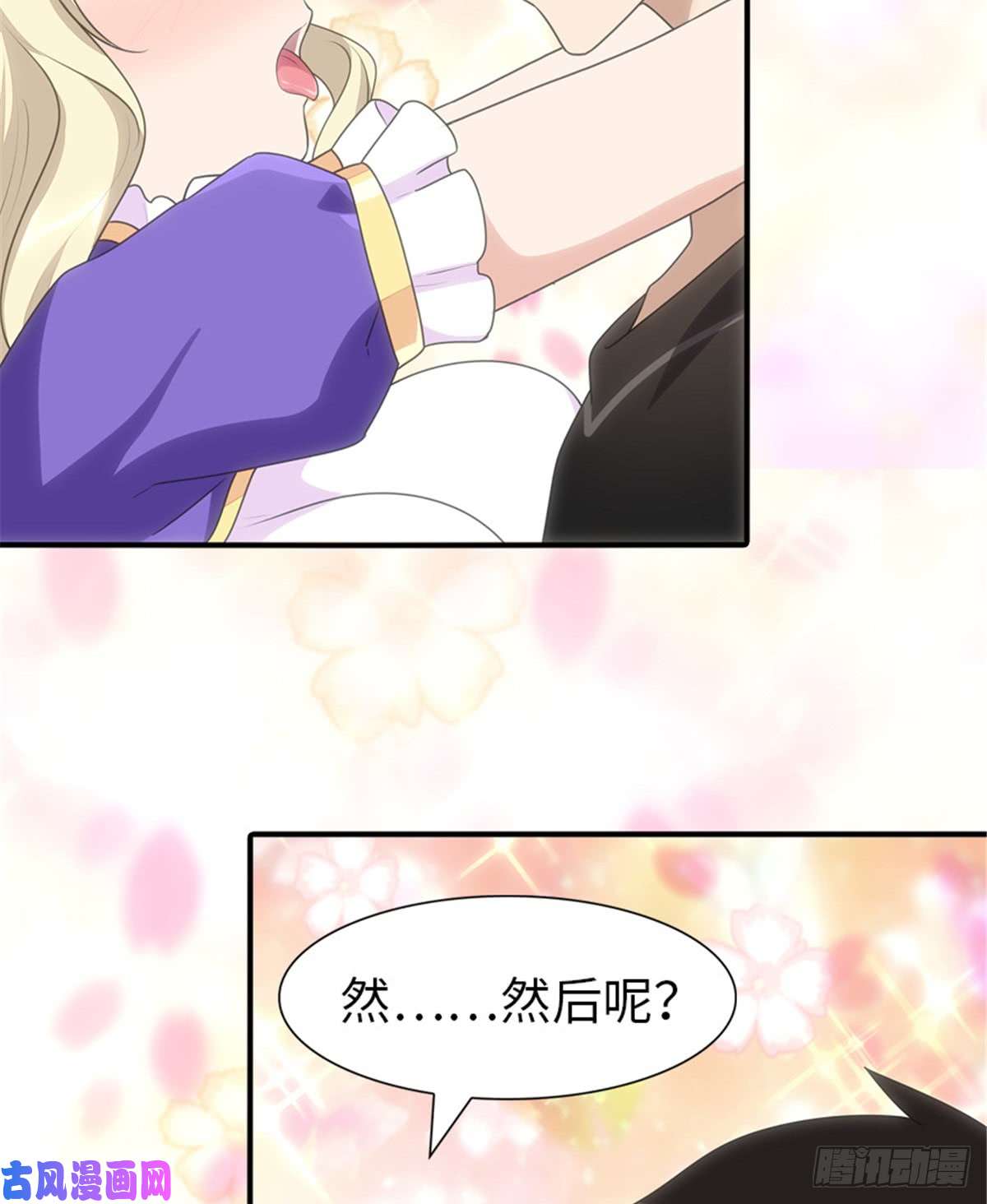 我的病毒女友（移动版）109