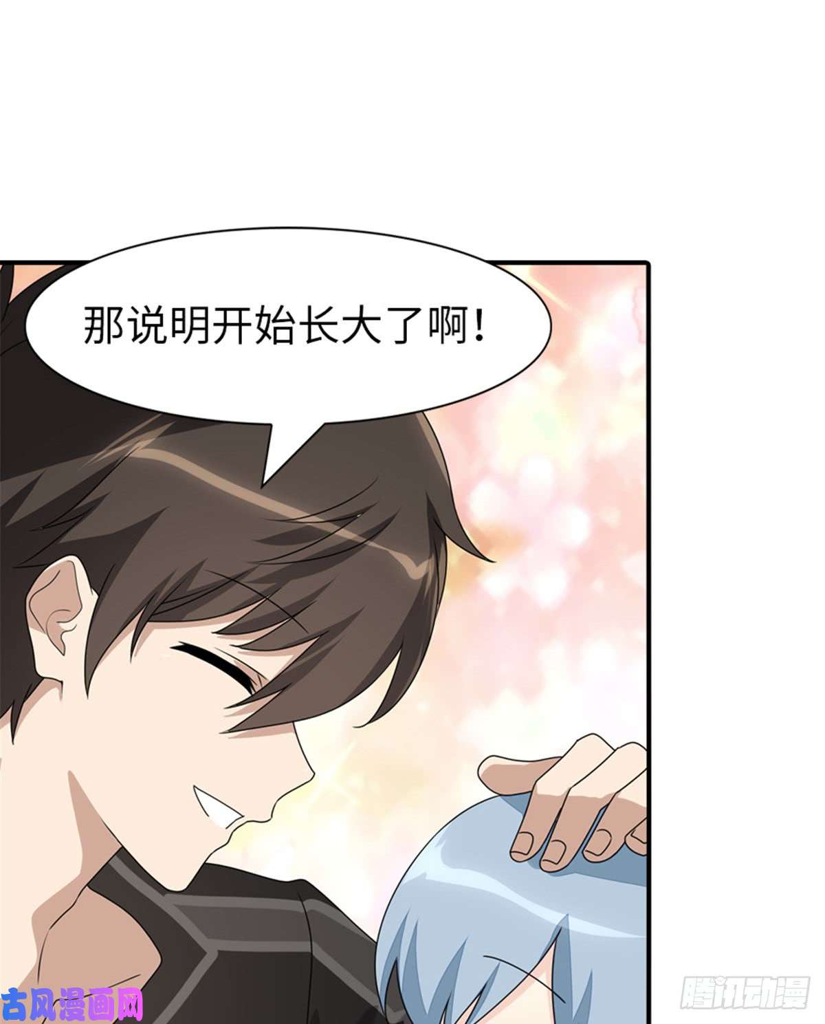 我的病毒女友（移动版）109