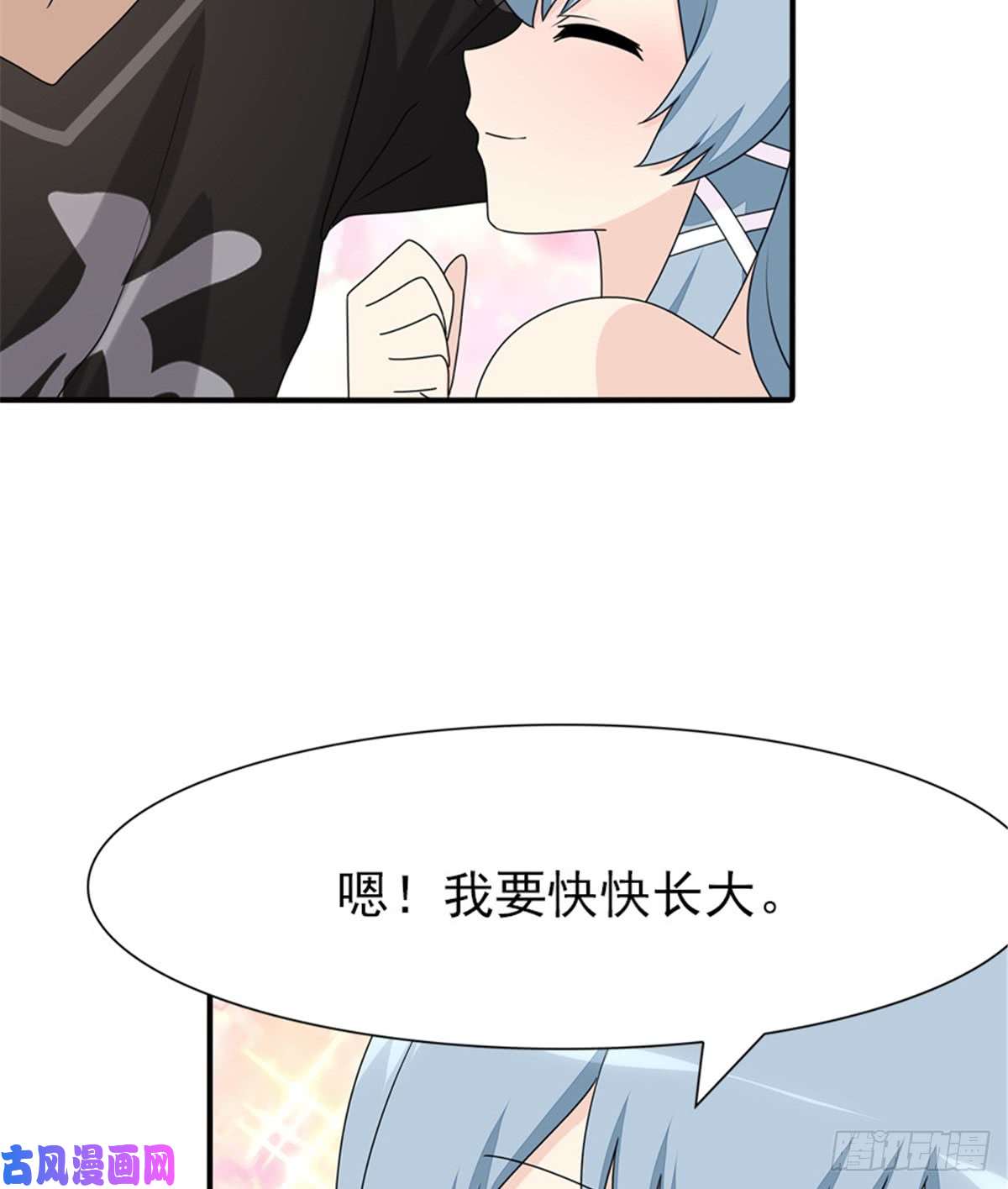 我的病毒女友（移动版）109