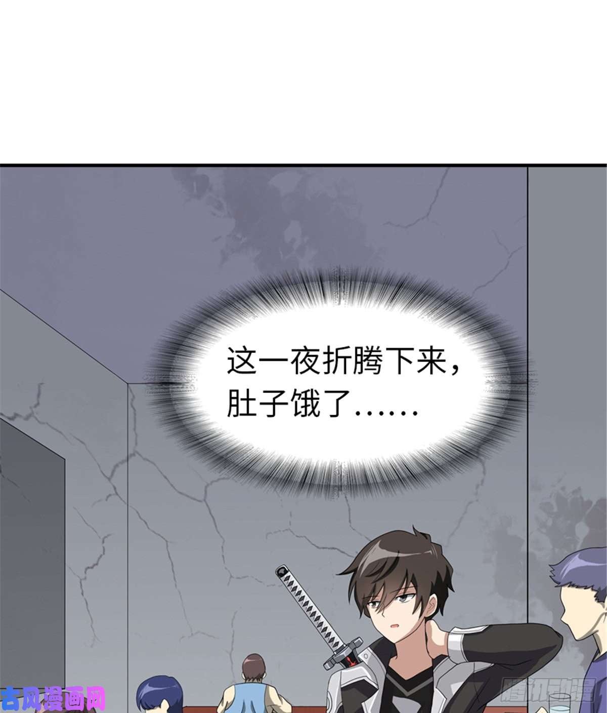 我的病毒女友（移动版）110