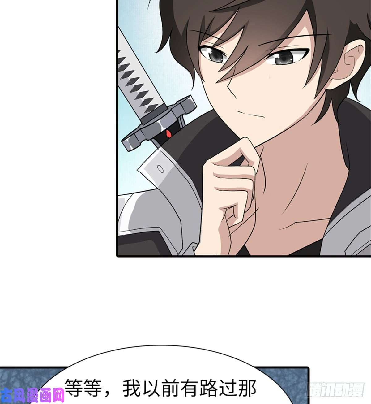 我的病毒女友（移动版）110