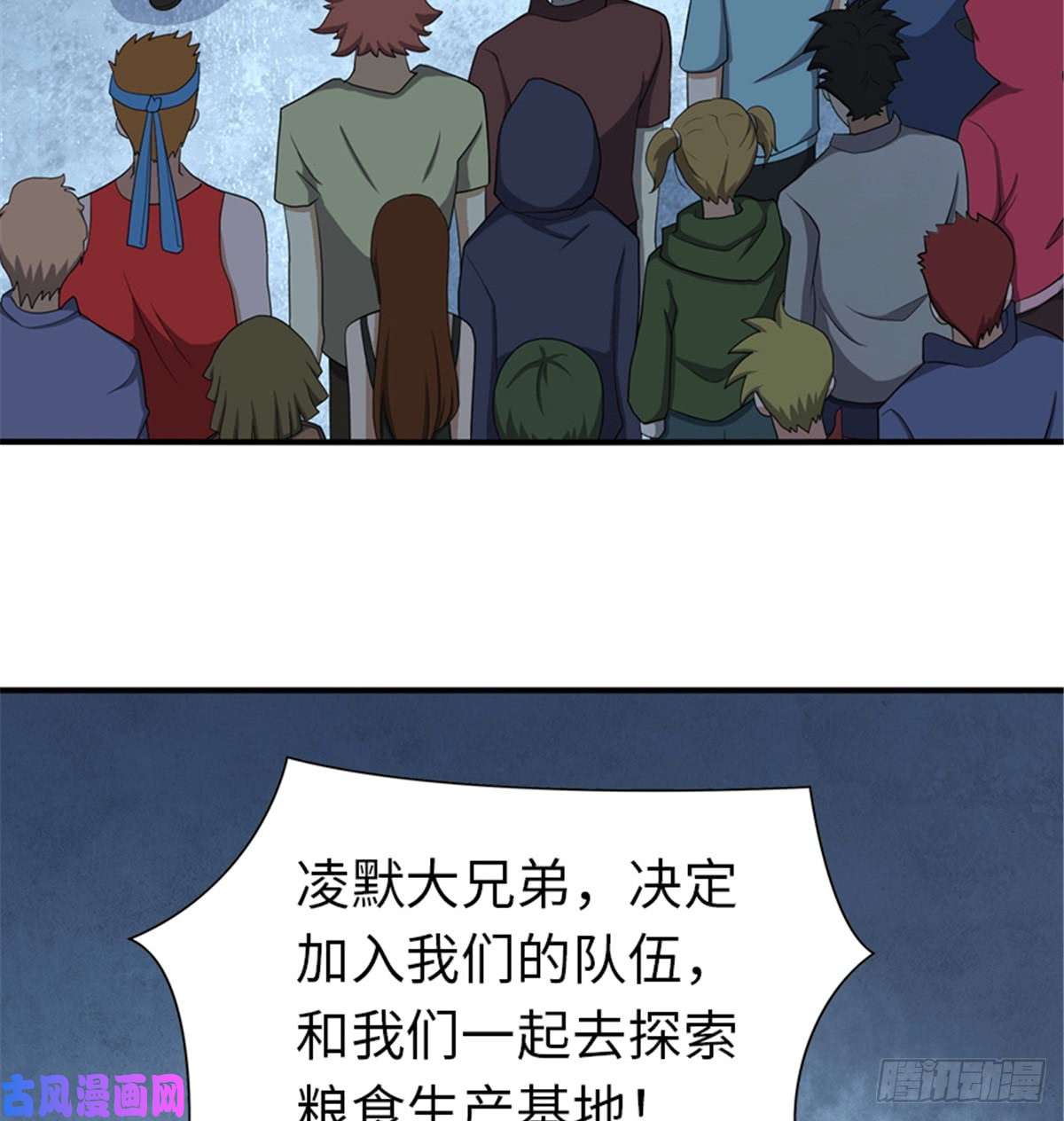 我的病毒女友（移动版）110