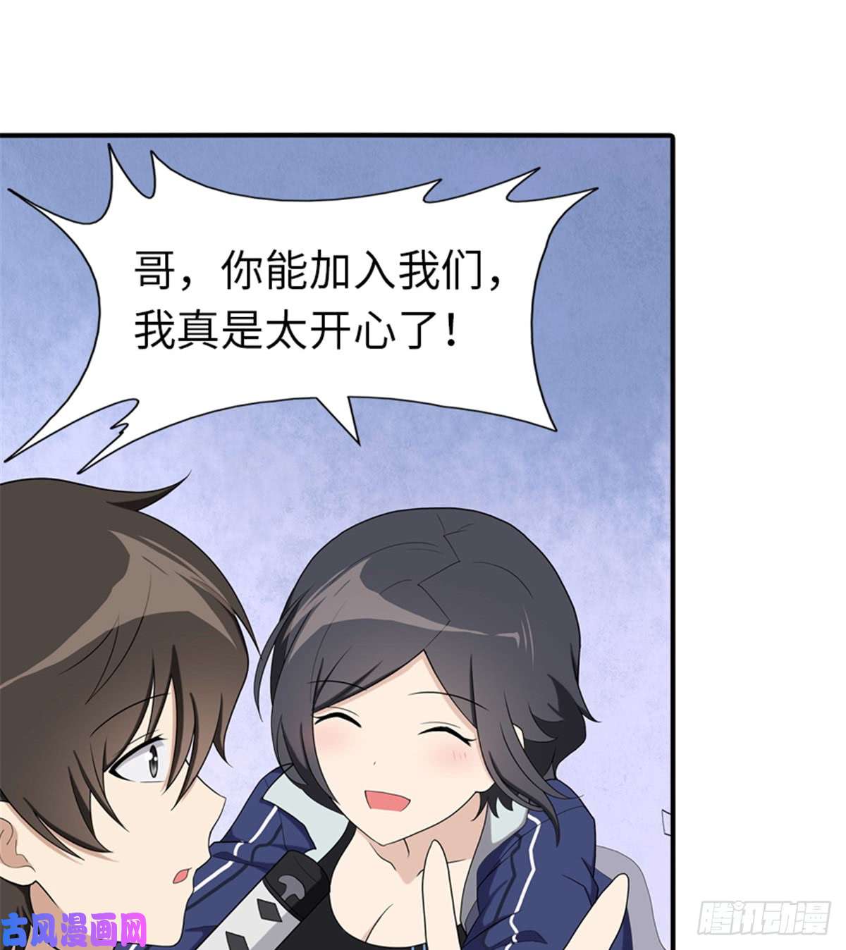 我的病毒女友（移动版）110