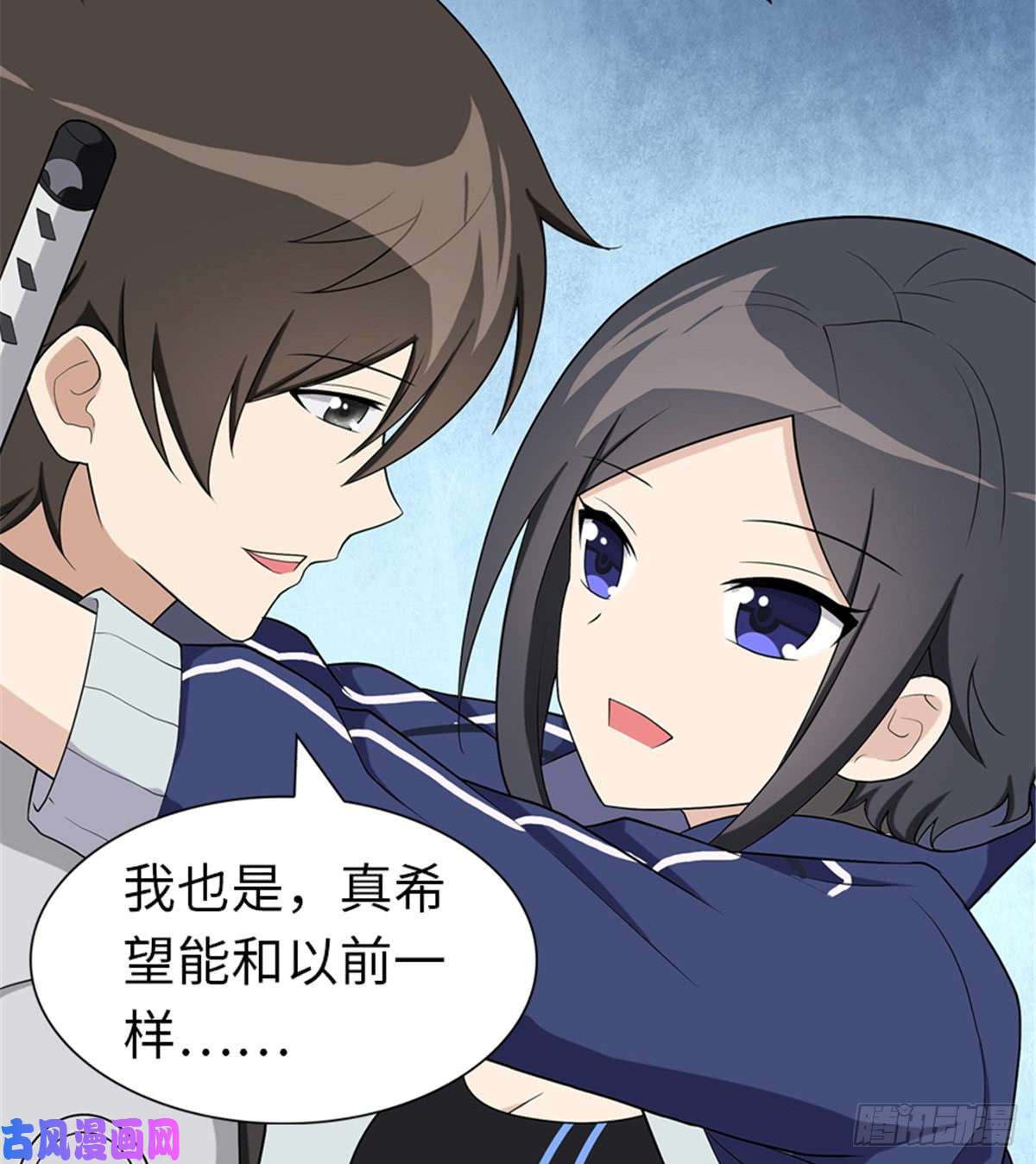 我的病毒女友（移动版）110