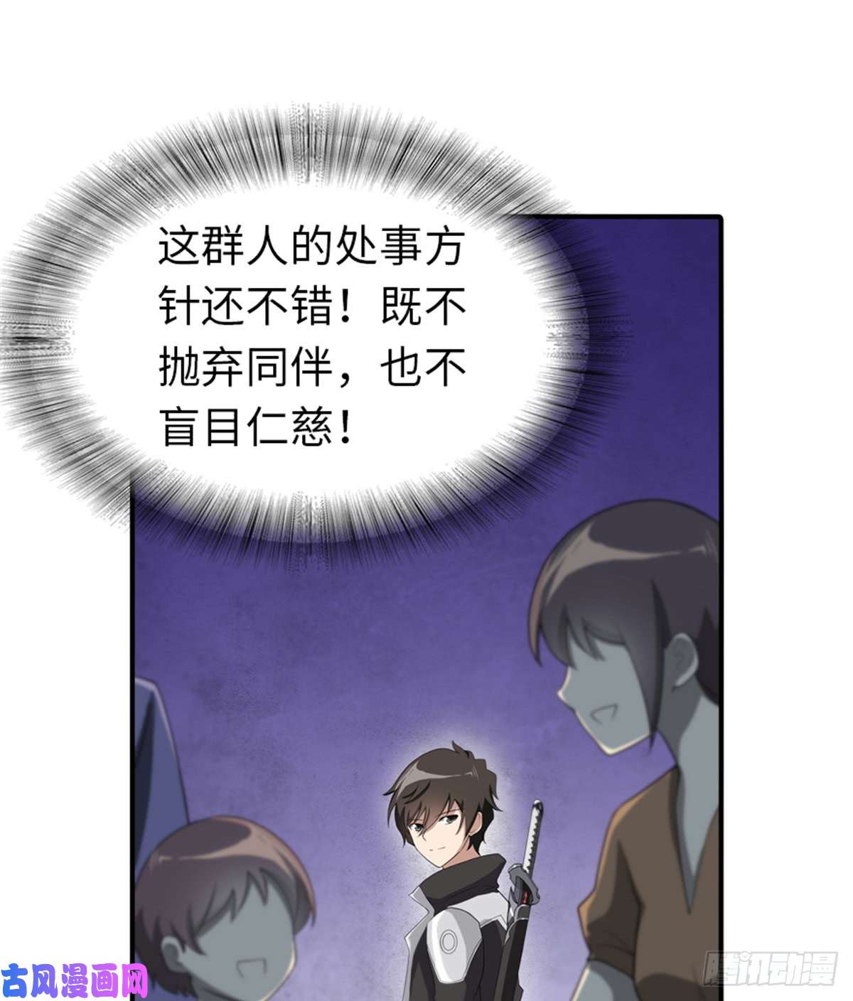 我的病毒女友（移动版）110