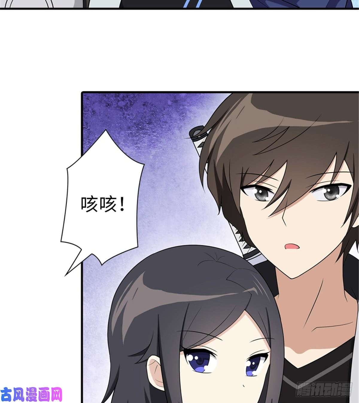 我的病毒女友（移动版）110