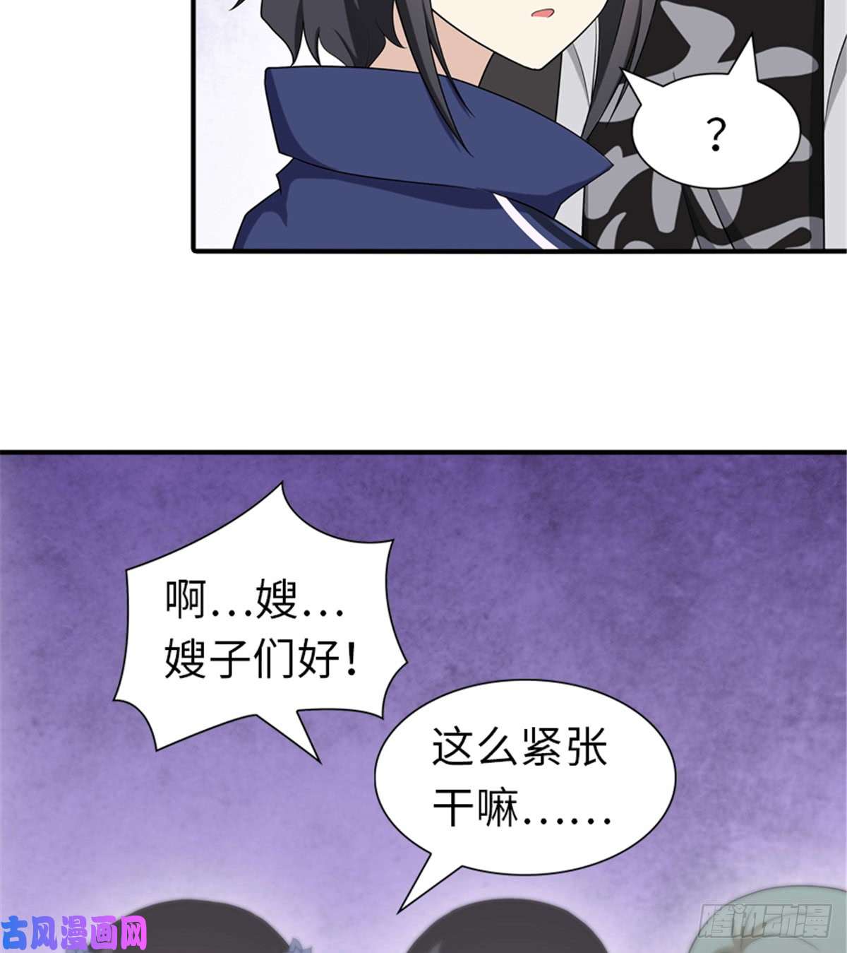 我的病毒女友（移动版）110