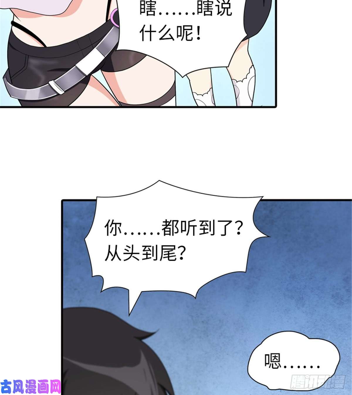 我的病毒女友（移动版）110