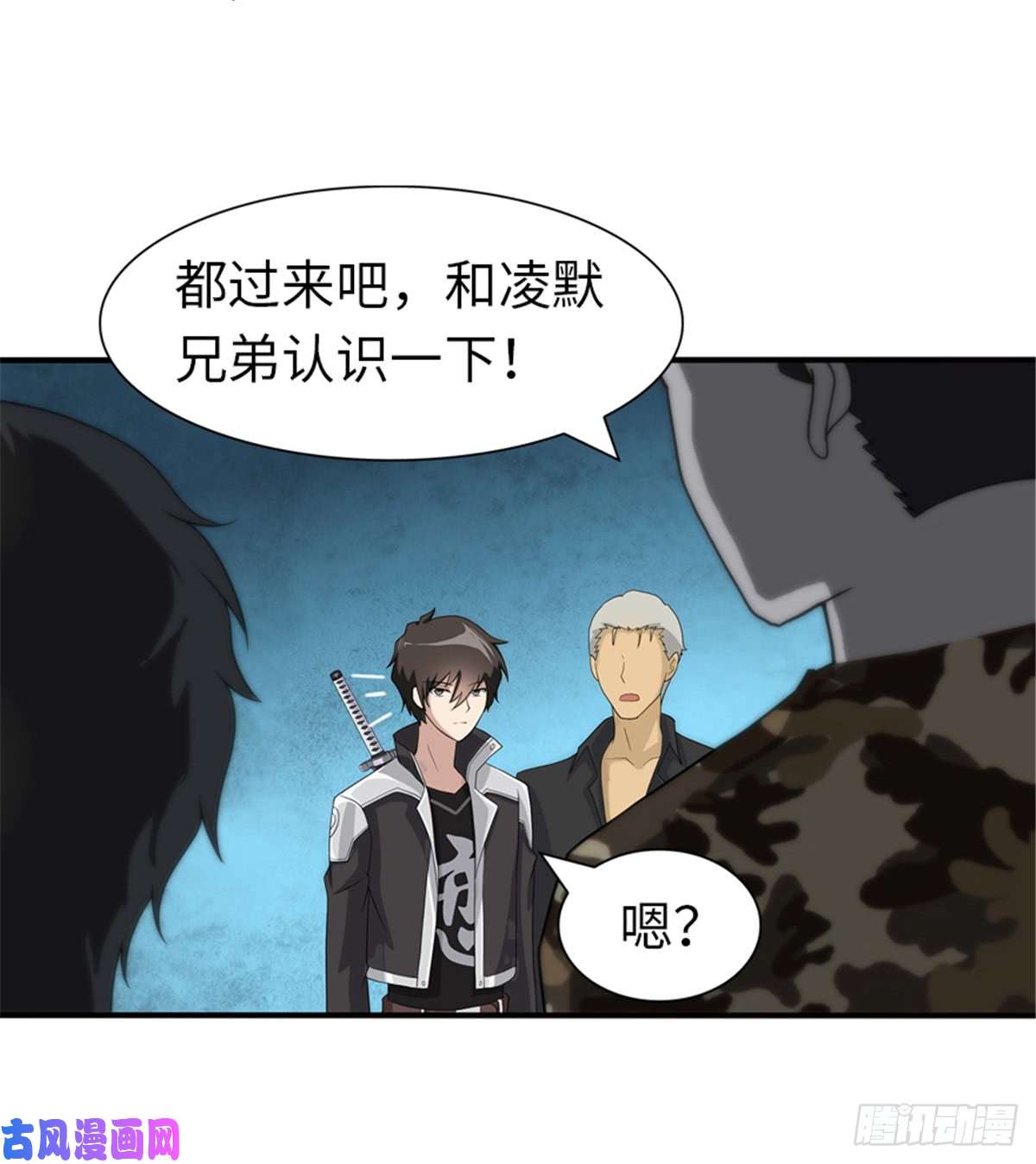 我的病毒女友（移动版）110