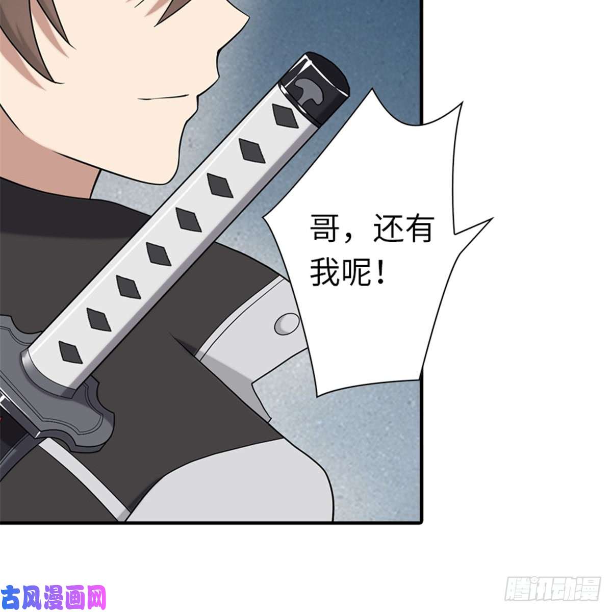 我的病毒女友（移动版）110