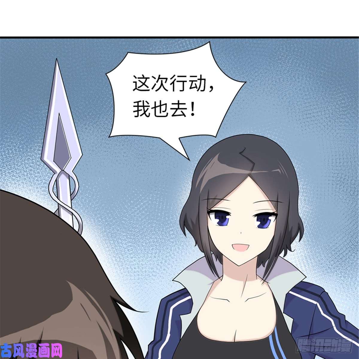 我的病毒女友（移动版）110