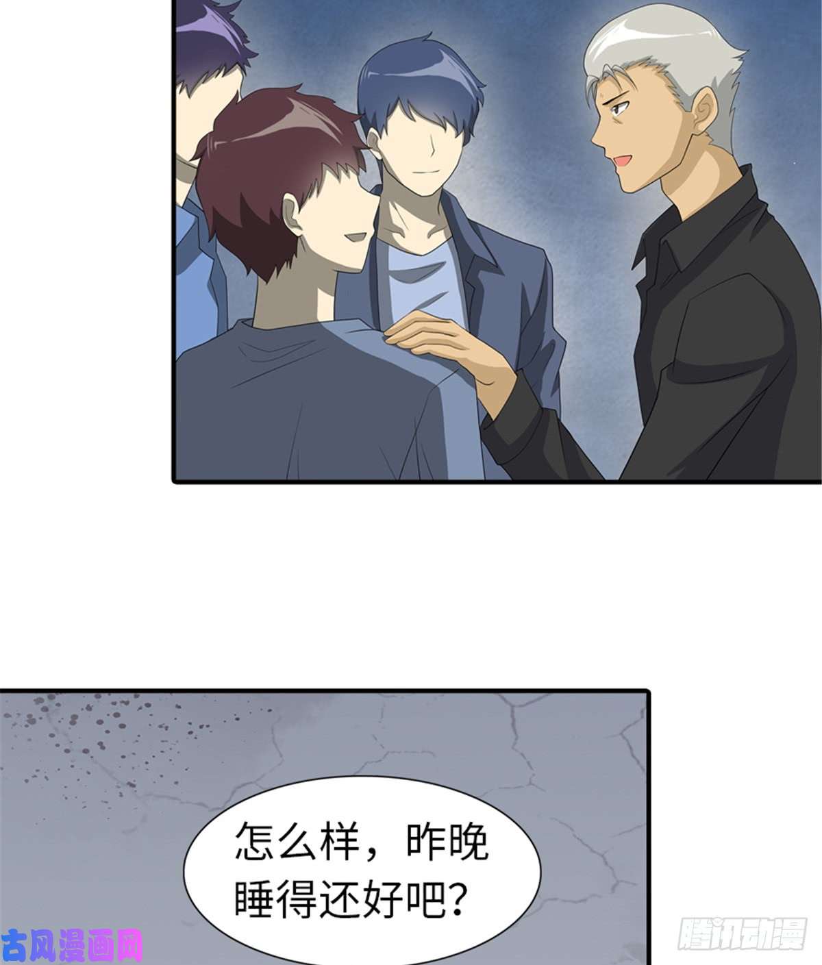 我的病毒女友（移动版）110
