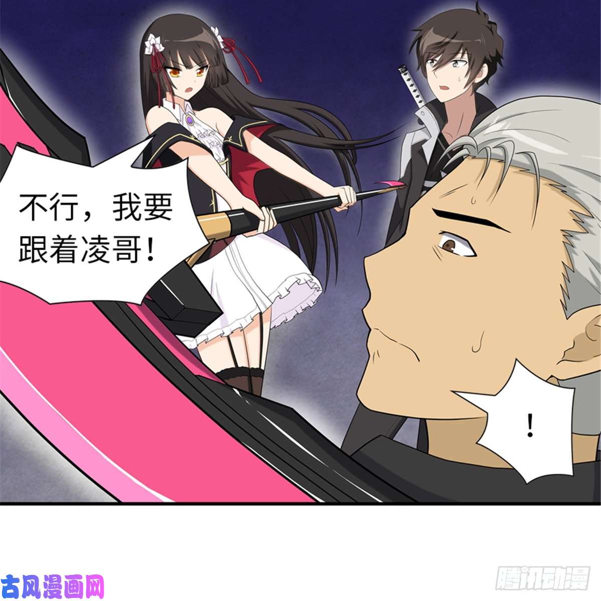 我的病毒女友（移动版）110