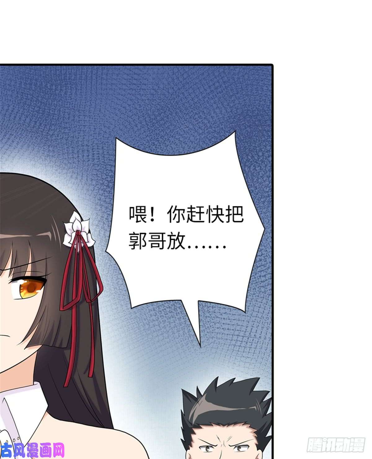 我的病毒女友（移动版）110