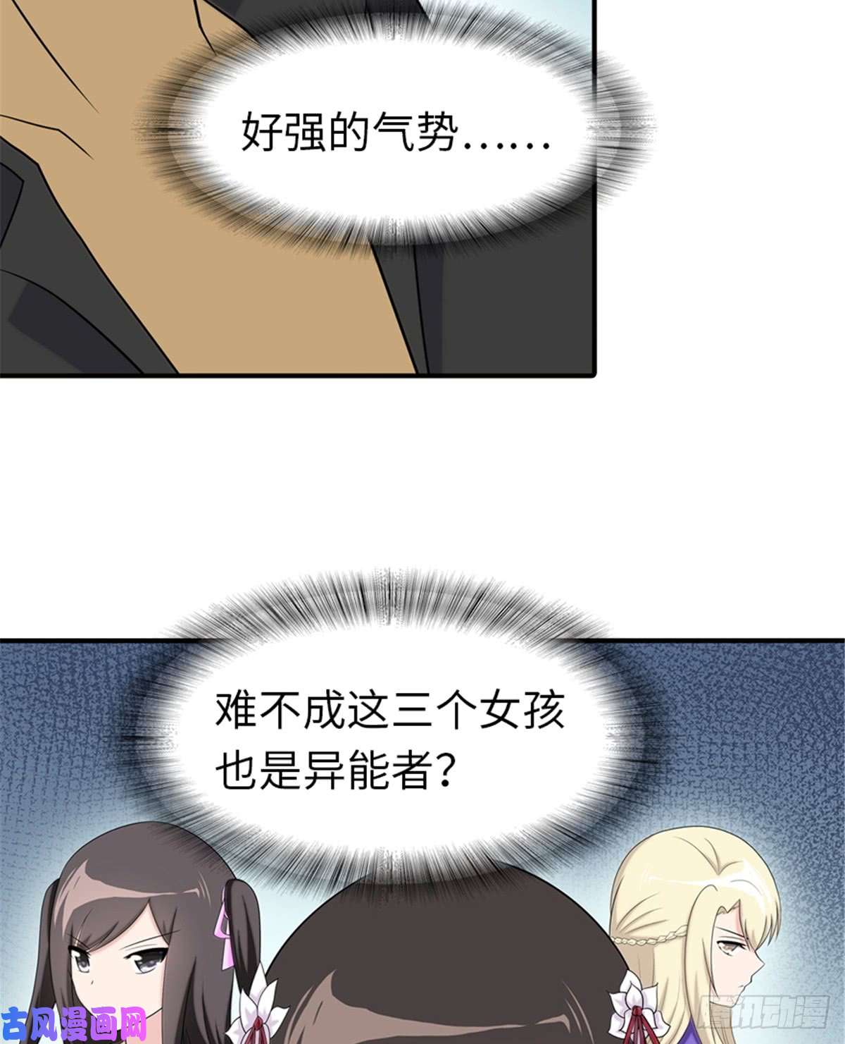 我的病毒女友（移动版）110